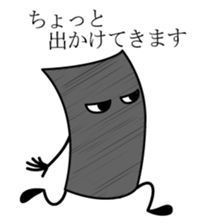 "gray-kun"for now sticker #678029
