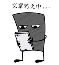 "gray-kun"for now sticker #678030