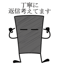 "gray-kun"for now sticker #678032