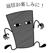 "gray-kun"for now sticker #678033
