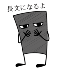 "gray-kun"for now sticker #678034
