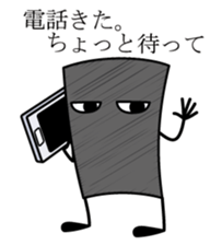 "gray-kun"for now sticker #678035