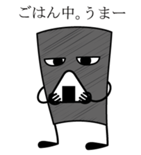 "gray-kun"for now sticker #678039