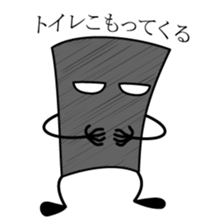 "gray-kun"for now sticker #678040