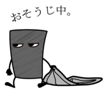 "gray-kun"for now sticker #678041
