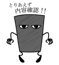 "gray-kun"for now sticker #678042