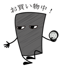 "gray-kun"for now sticker #678043