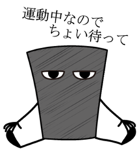 "gray-kun"for now sticker #678045
