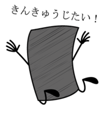 "gray-kun"for now sticker #678046