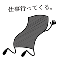 "gray-kun"for now sticker #678047