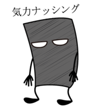 "gray-kun"for now sticker #678049