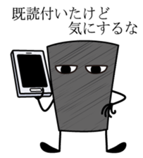 "gray-kun"for now sticker #678051