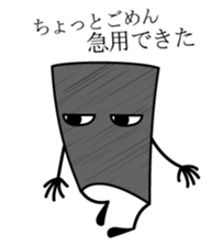 "gray-kun"for now sticker #678052