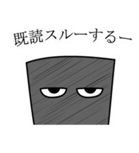 "gray-kun"for now sticker #678053