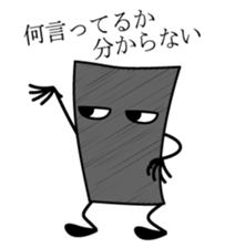 "gray-kun"for now sticker #678054