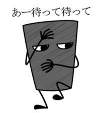 "gray-kun"for now sticker #678055