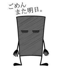 "gray-kun"for now sticker #678057