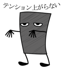 "gray-kun"for now sticker #678058
