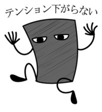 "gray-kun"for now sticker #678059
