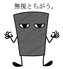 "gray-kun"for now sticker #678062