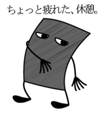 "gray-kun"for now sticker #678064
