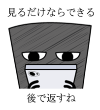 "gray-kun"for now sticker #678065