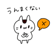 GUMMA CAT sticker #678280