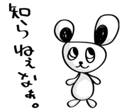 Kumada-san sticker #678469