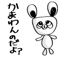 Kumada-san sticker #678471