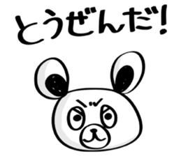 Kumada-san sticker #678473