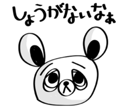 Kumada-san sticker #678482