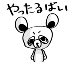 Kumada-san sticker #678484