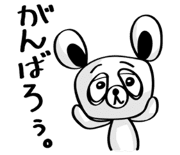 Kumada-san sticker #678497