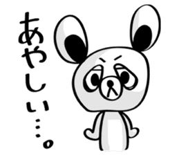 Kumada-san sticker #678498