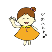 The mother of Osaka sticker #678603