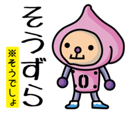 momo-yamanashi sticker #678906
