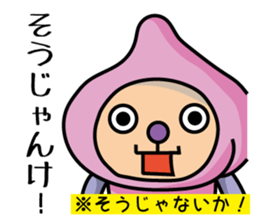 momo-yamanashi sticker #678909