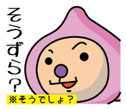 momo-yamanashi sticker #678912