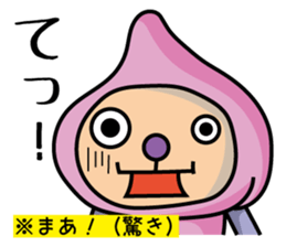 momo-yamanashi sticker #678914
