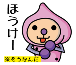 momo-yamanashi sticker #678915