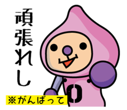 momo-yamanashi sticker #678916