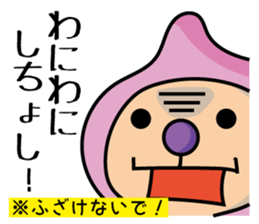momo-yamanashi sticker #678917