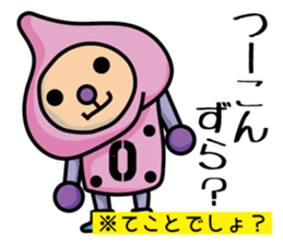 momo-yamanashi sticker #678918