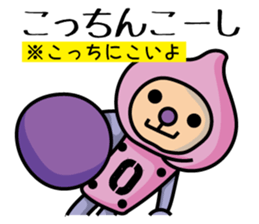 momo-yamanashi sticker #678919