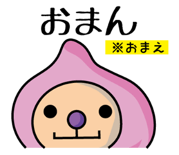 momo-yamanashi sticker #678920