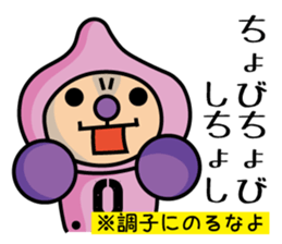 momo-yamanashi sticker #678921