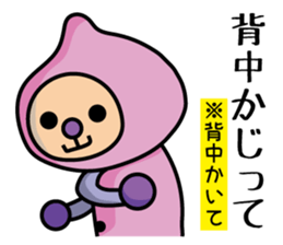 momo-yamanashi sticker #678922