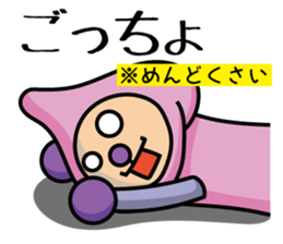 momo-yamanashi sticker #678924