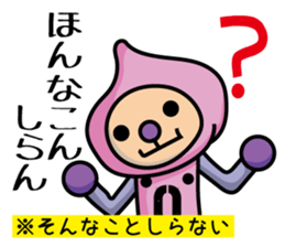 momo-yamanashi sticker #678929