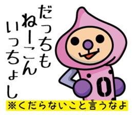 momo-yamanashi sticker #678931